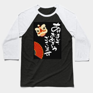 ORIENTAL FESTIVAL Baseball T-Shirt